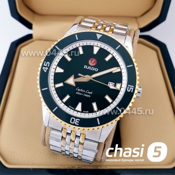 Часы Rado Captain Cook (19972)