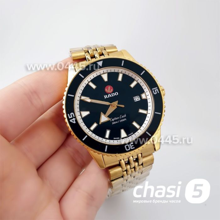 Часы Rado Captain Cook (19973)