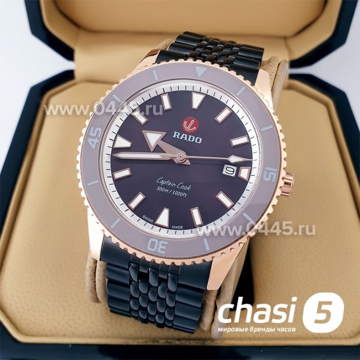 Часы Rado Captain Cook (19979)