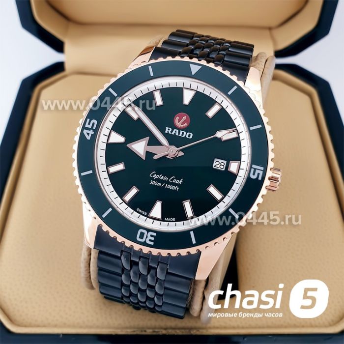 Часы Rado Captain Cook (19982)