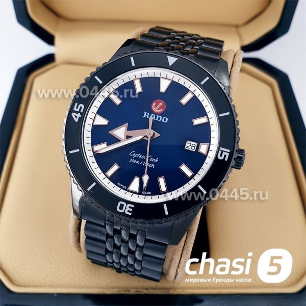 Часы Rado Captain Cook (19985)