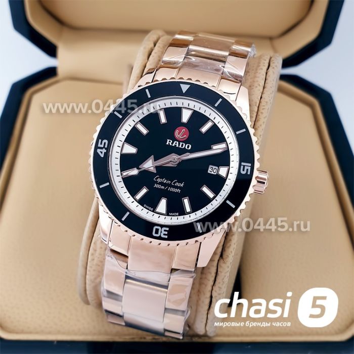 Часы Rado Captain Cook (19995)
