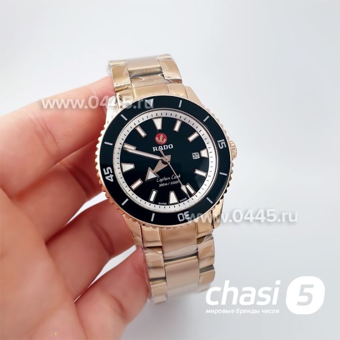 Часы Rado Captain Cook (19995)