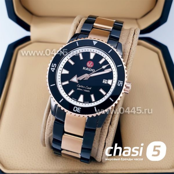 Часы Rado Captain Cook (20000)