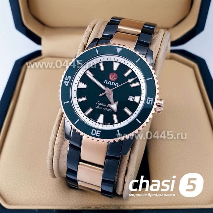 Часы Rado Captain Cook (20002)