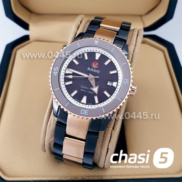 Часы Rado Captain Cook (20003)