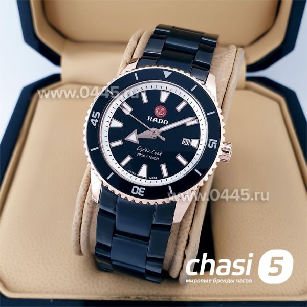 Часы Rado Captain Cook (20005)