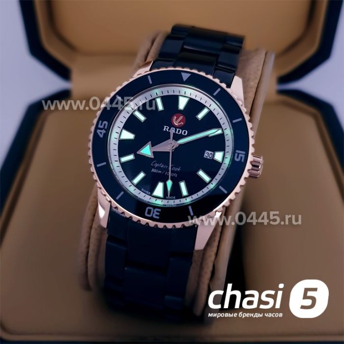 Часы Rado Captain Cook (20008)