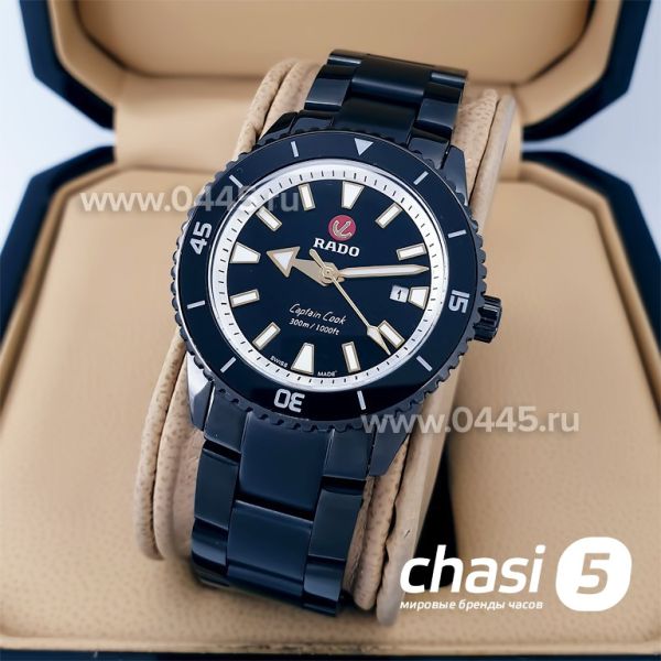 Часы Rado Captain Cook (20010)