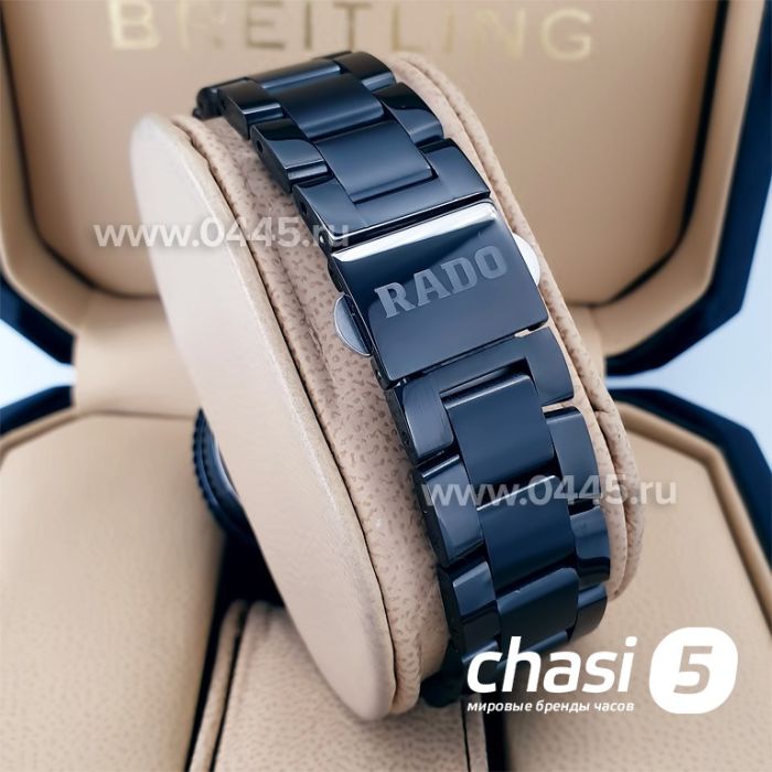 Часы Rado Captain Cook (20011)