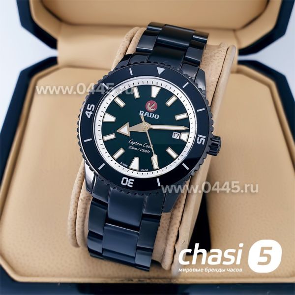 Часы Rado Captain Cook (20014)