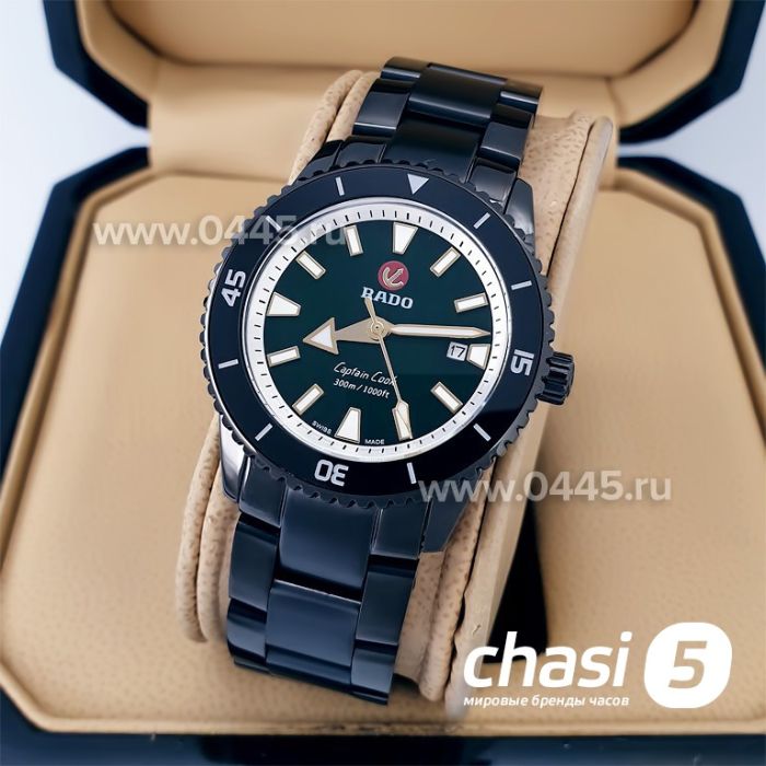 Часы Rado Captain Cook (20014)