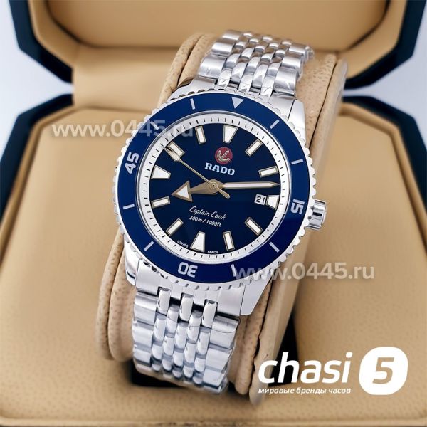 Часы Rado Captain Cook (20017)