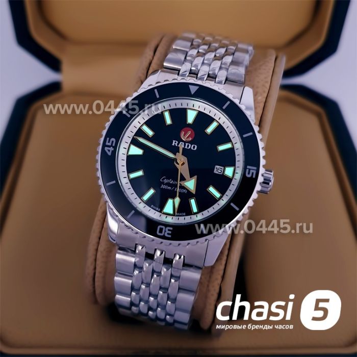 Часы Rado Captain Cook (20017)
