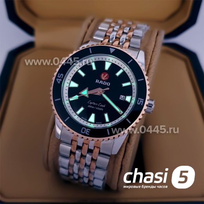 Часы Rado Captain Cook (20021)
