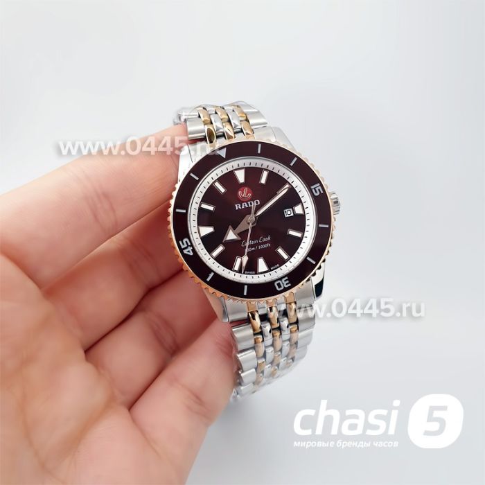 Часы Rado Captain Cook (20021)