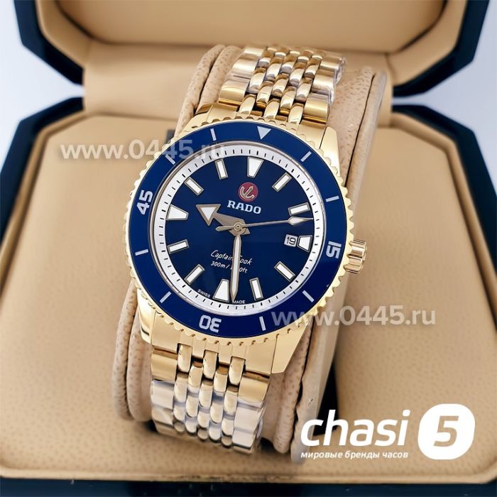 Часы Rado Captain Cook (20027)