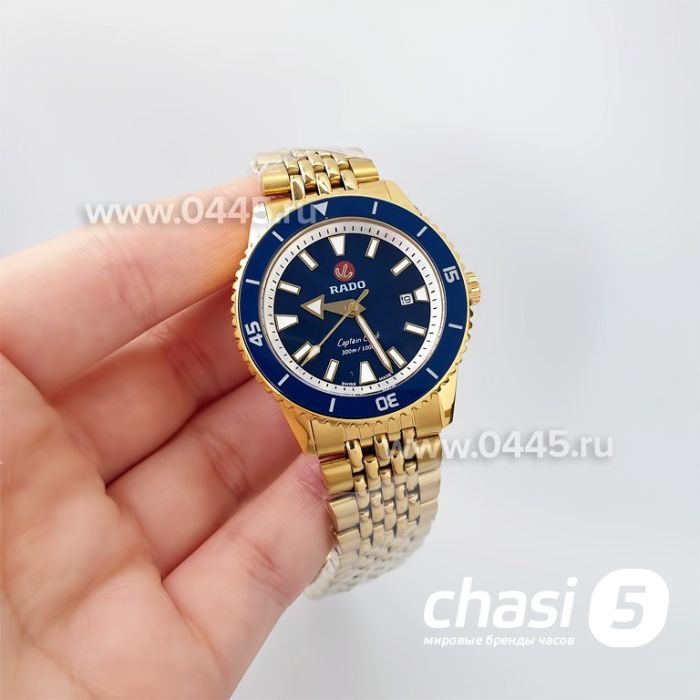 Часы Rado Captain Cook (20027)