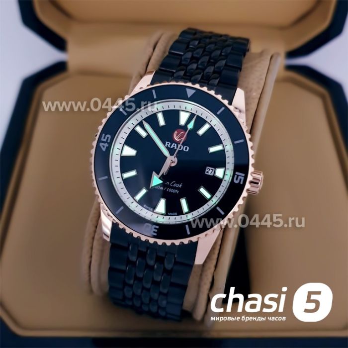 Часы Rado Captain Cook (20031)