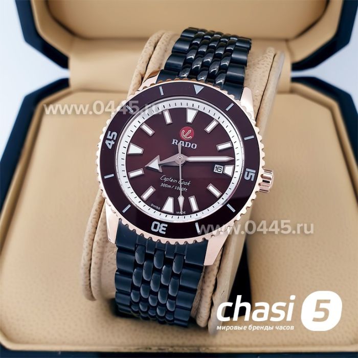 Часы Rado Captain Cook (20031)