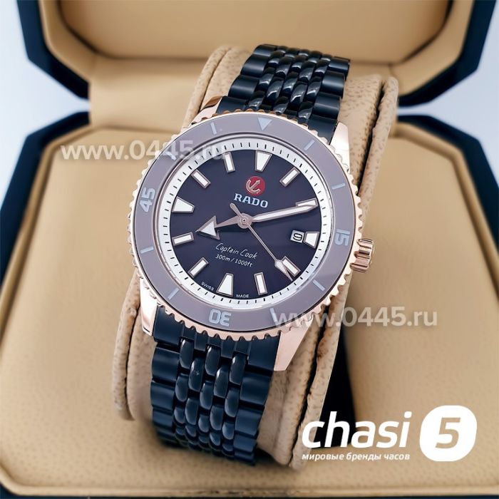 Часы Rado Captain Cook (20033)
