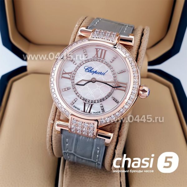 Часы Chopard Imperiale (20232)
