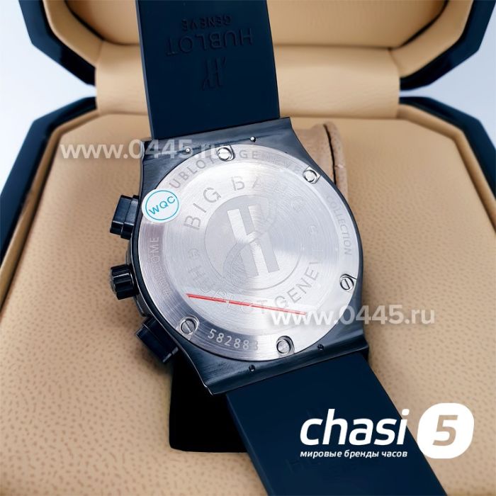 Часы HUBLOT Classic Fusion (20332)