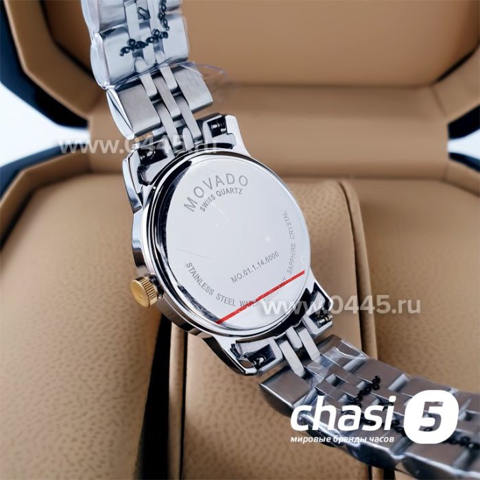 Часы Movado Bold (20440)