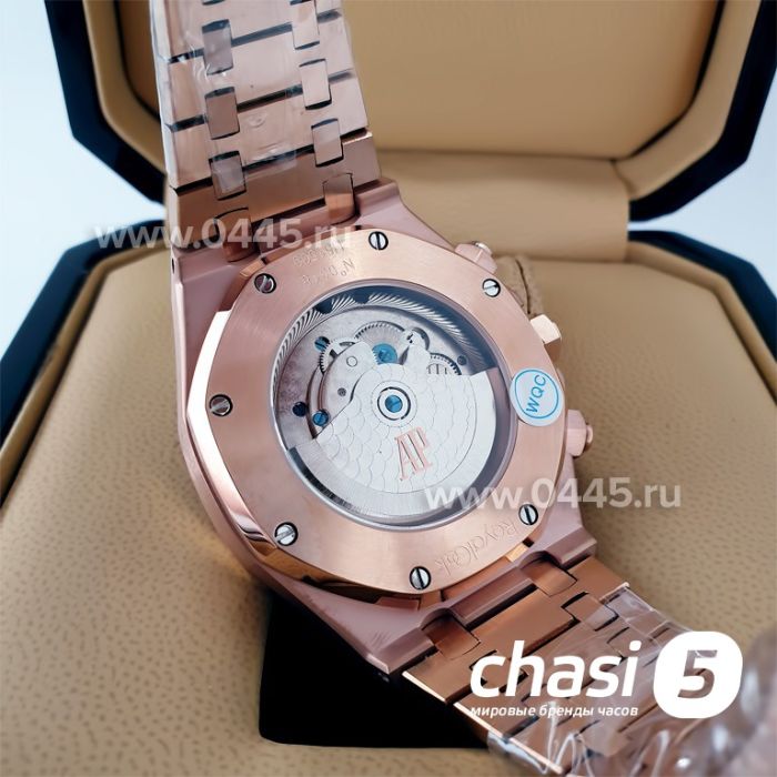 Часы Audemars Piguet (20447)