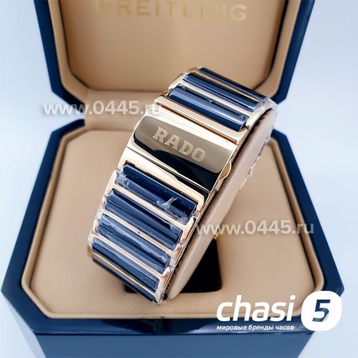 Часы Rado Integral (02057)