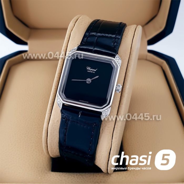 Часы Chopard (20688)