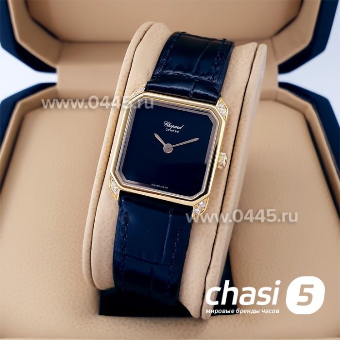 Часы Chopard (20689)