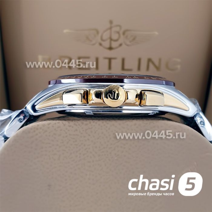 Часы Rado HyperChrome Match Point (20772)