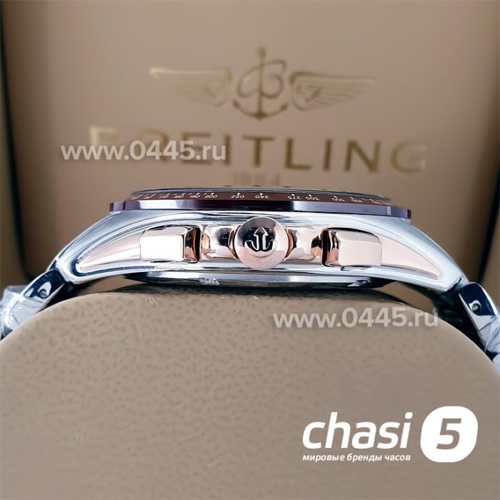 Часы Rado HyperChrome Match Point (20773)