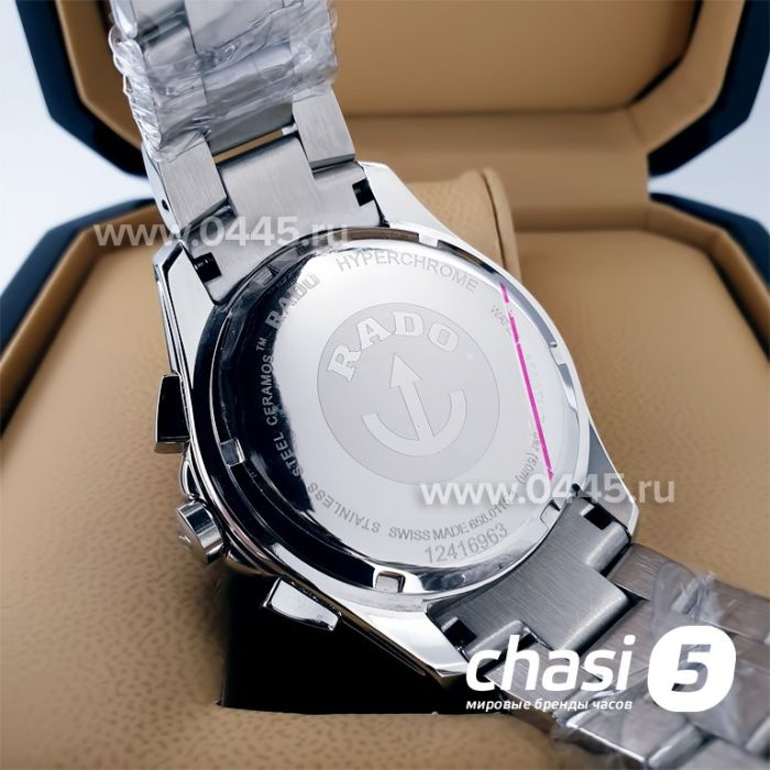 Часы Rado HyperChrome Match Point (20774)