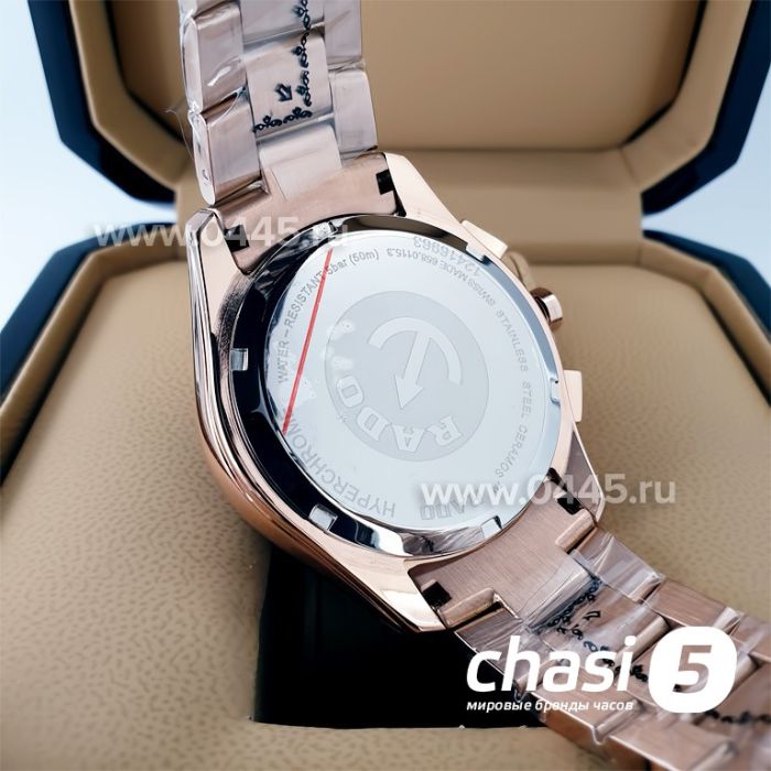 Часы Rado HyperChrome Match Point (20776)