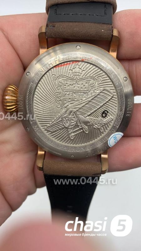 Часы Zenith Pilot - Дубликат (20863)
