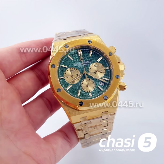 Часы Audemars Piguet Royal Oak (20900)