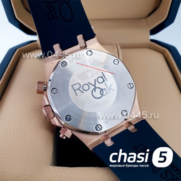 Часы Audemars Piguet (20963)