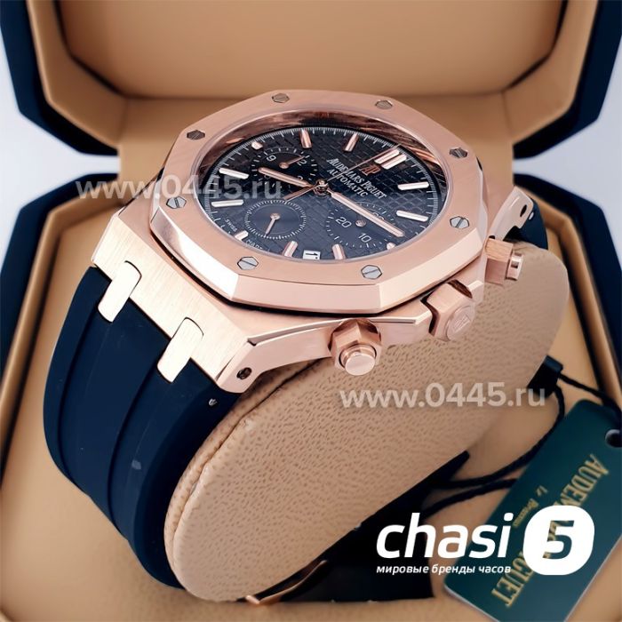 Часы Audemars Piguet (20963)