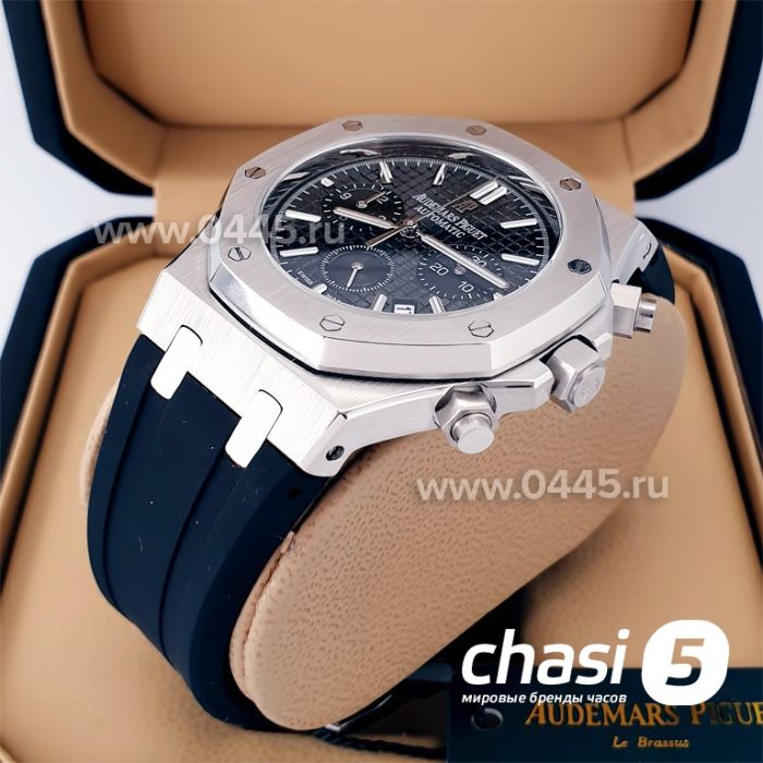 Часы Audemars Piguet (20968)