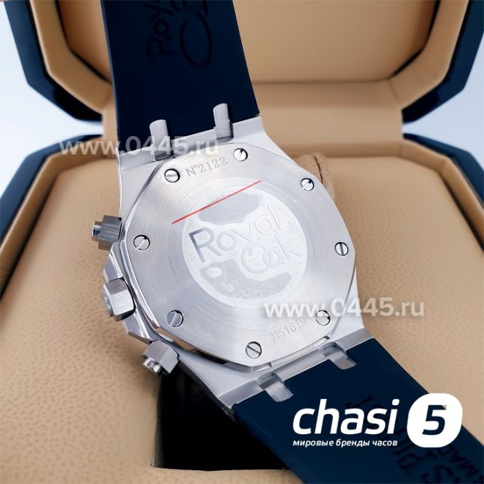 Часы Audemars Piguet (20968)