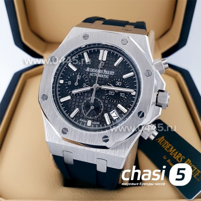 Часы Audemars Piguet (20968)