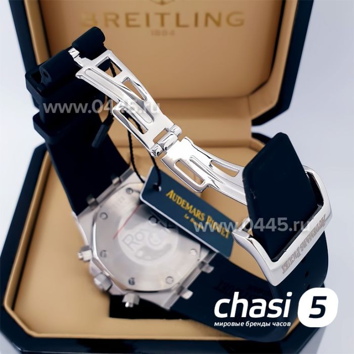 Часы Audemars Piguet (20968)