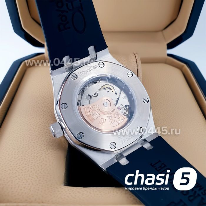 Часы Audemars Piguet Royal Oak (20971)