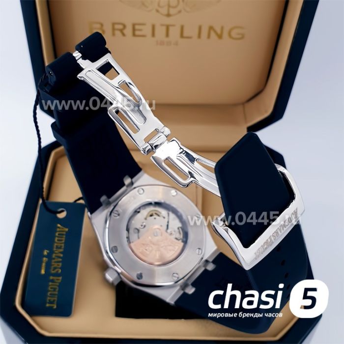 Часы Audemars Piguet Royal Oak (20971)