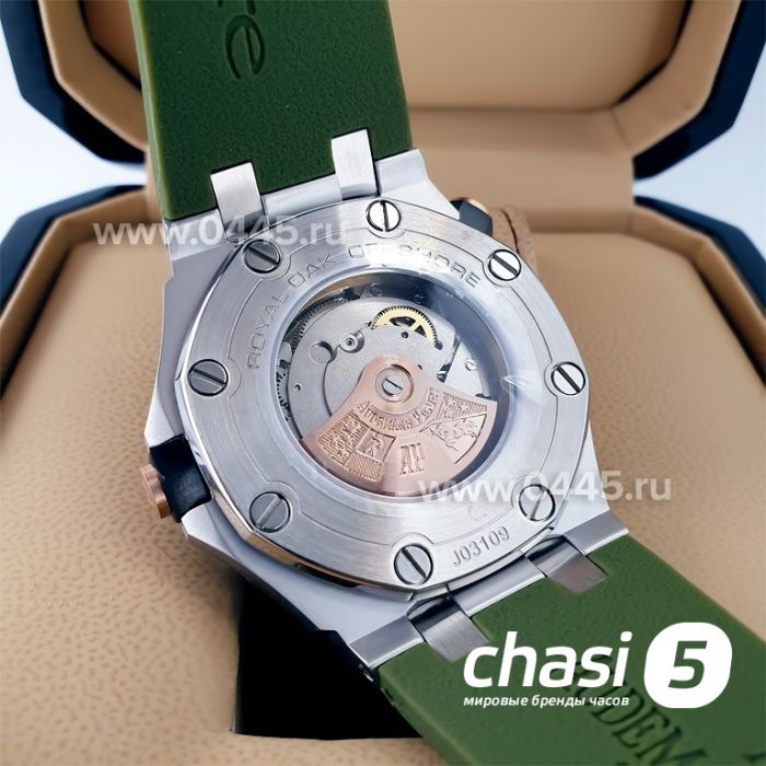 Часы Audemars Piguet (20974)