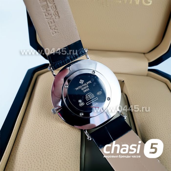 Часы Patek Philippe Calatrava (02108)