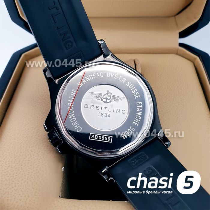 Часы Breitling Superocean (21150)