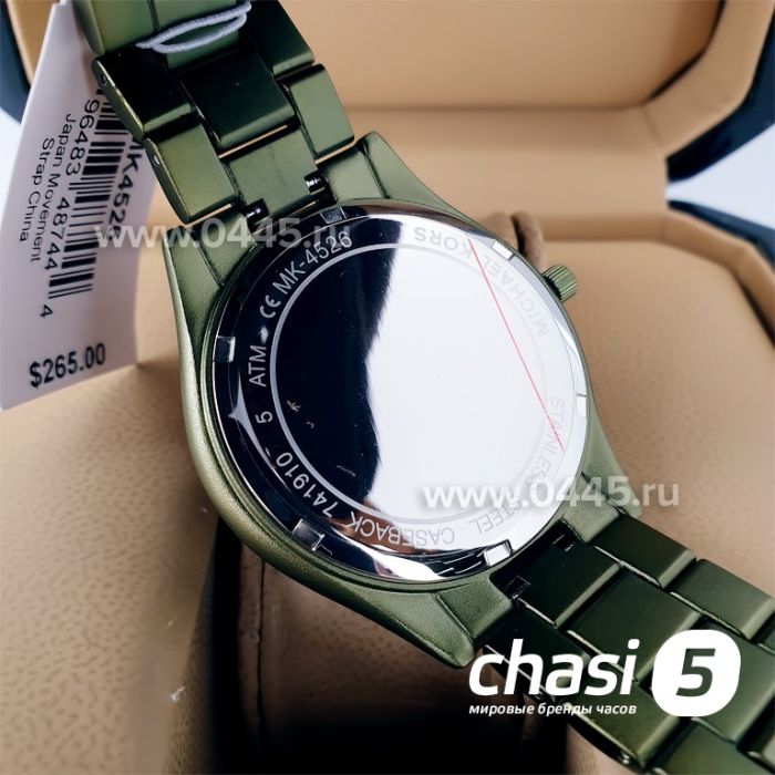 Часы Michael Kors MK4526 (21317)